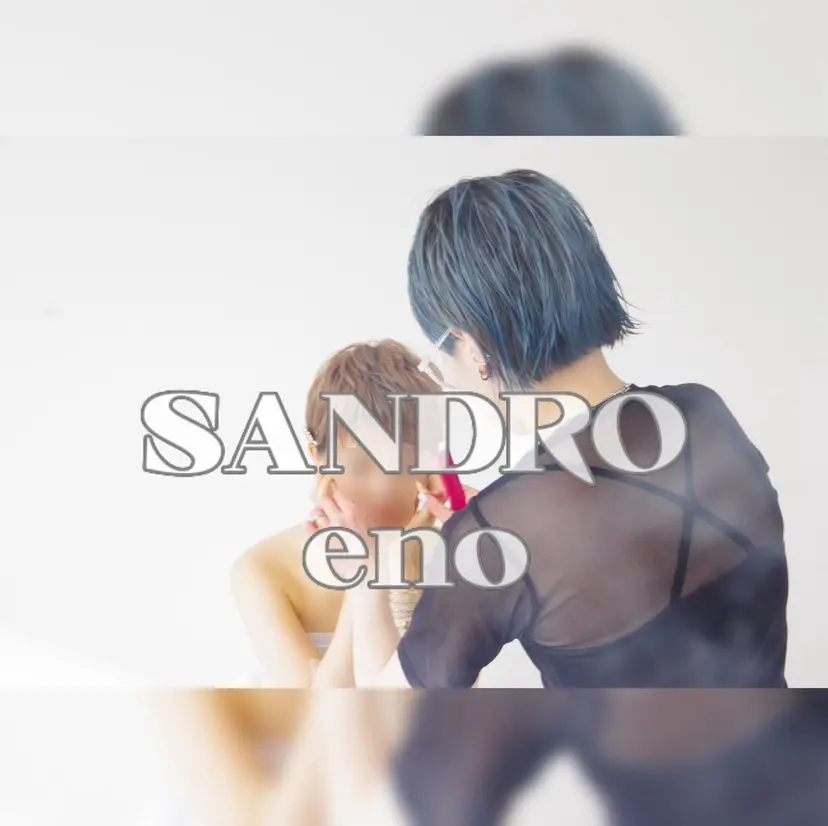 SANDRO eno☺︎の掲載