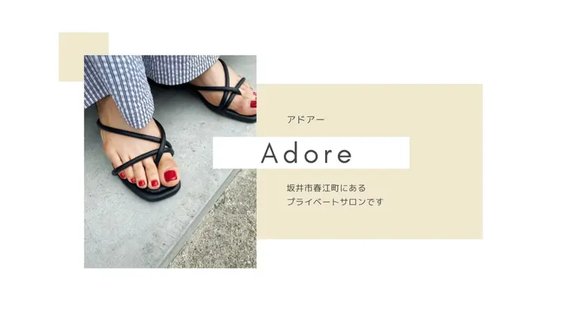 Nail Adore.の掲載
