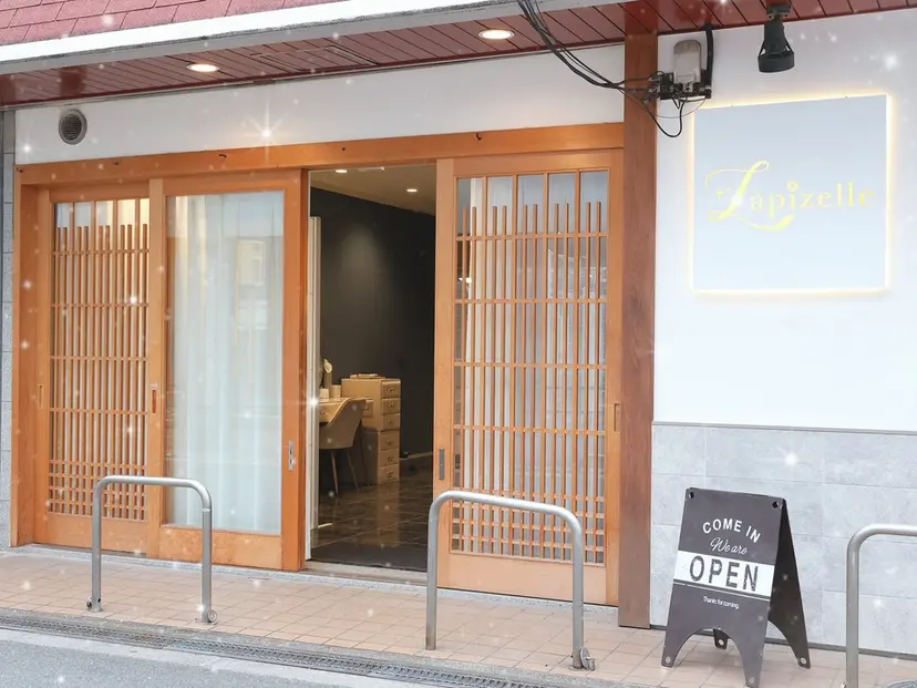 Lapizelle✧ 3月¥500offの掲載