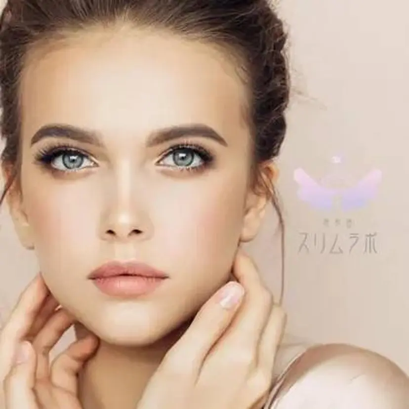 スリムラボ 山下の掲載