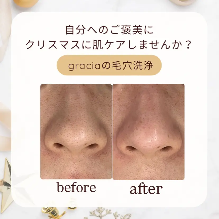 上西 こころの掲載