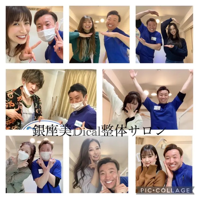銀座　美Dical 整体サロンの掲載