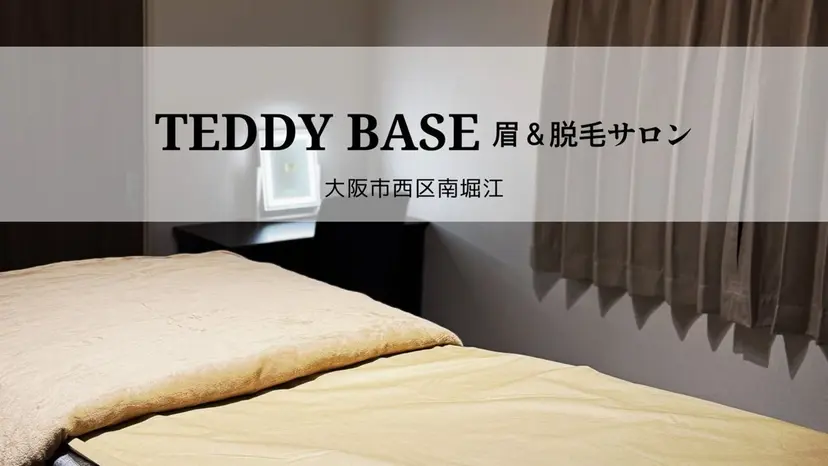 下平 健人の掲載