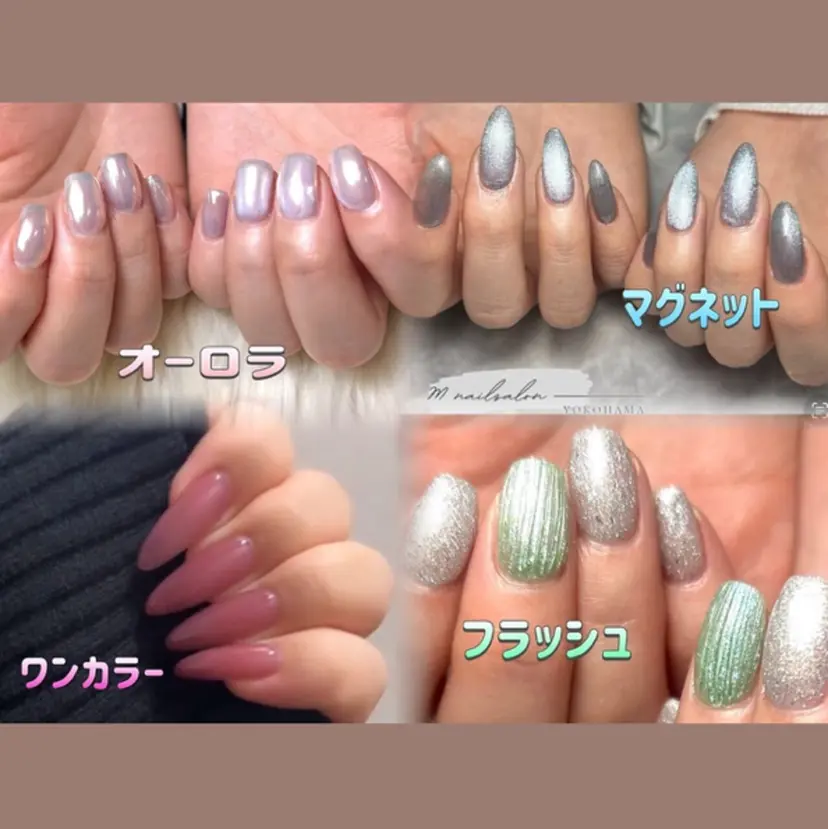 Mnailsalon フィルイン対応サロンの掲載