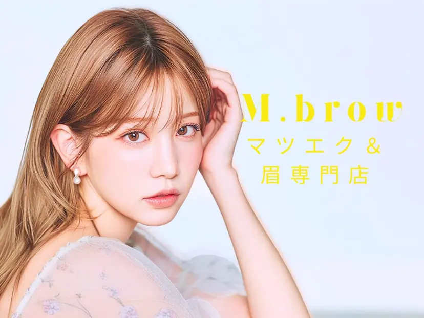 M.Brow 金山の掲載