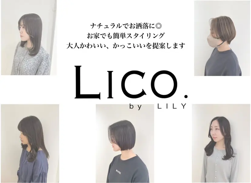 えんどう みほの掲載