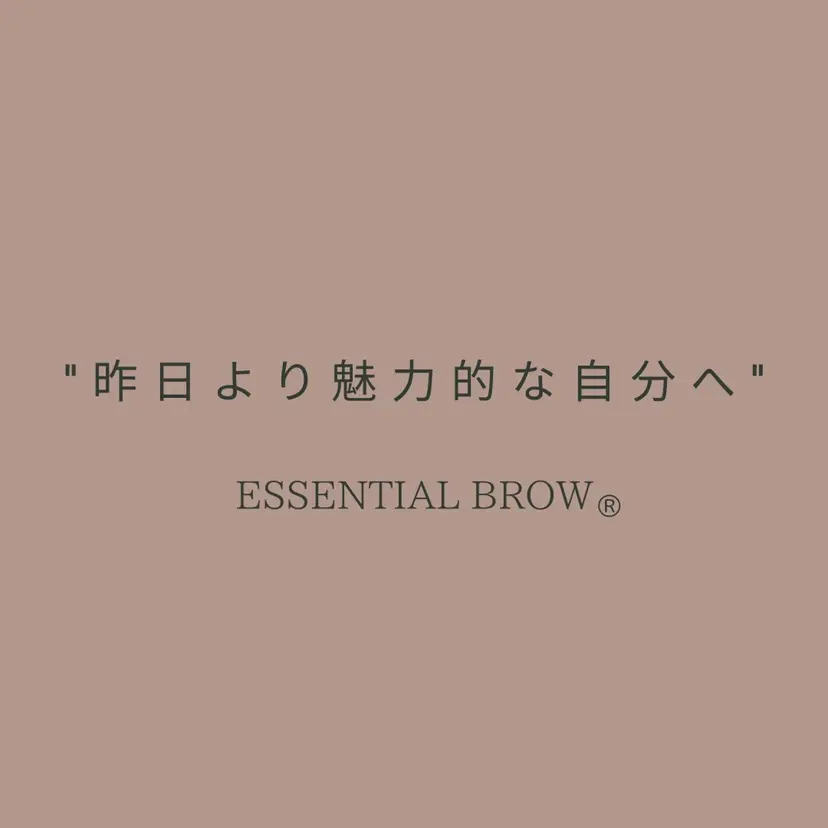 ESSENTIAL BROWの掲載