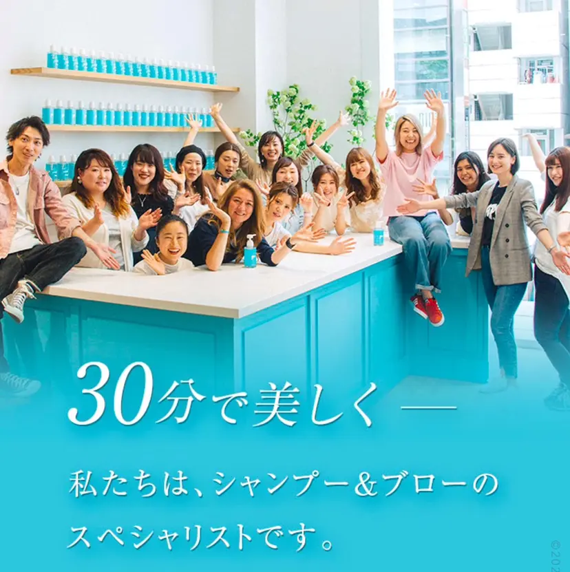 🫧🧴ｼｬﾝﾌﾟｰ ﾌﾞﾛｰ🪞専門店の掲載