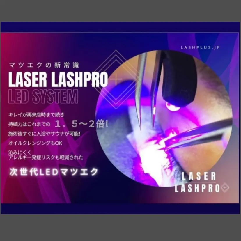 💡次世代LED -TIARA💡の掲載