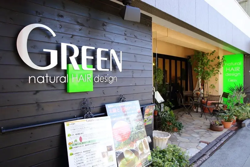 🌱GREEN🌱 TAIKIの掲載