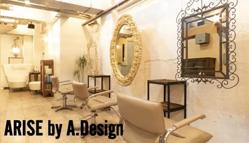 ARISE 都立大学 稲月 瑞喜の掲載