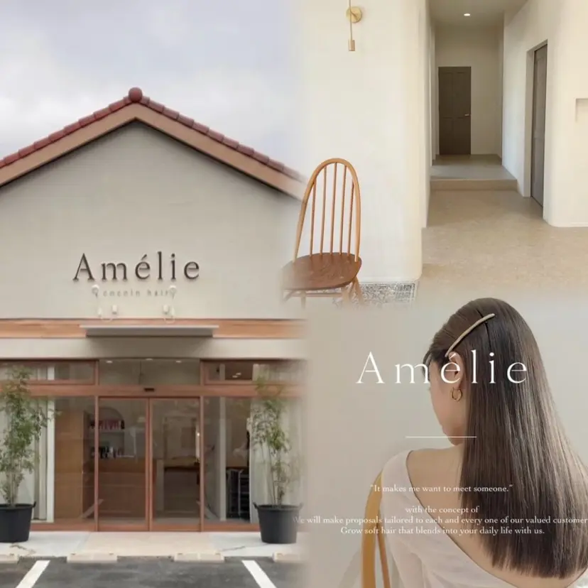 mei/艶髪/透明感 カラー/ヘアセットの掲載