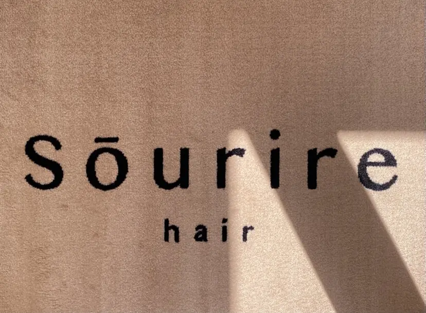 Sourire小倉 なかしまひかるの掲載