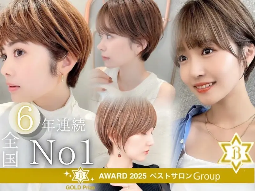 ショート レイヤー ロンド　エメの掲載