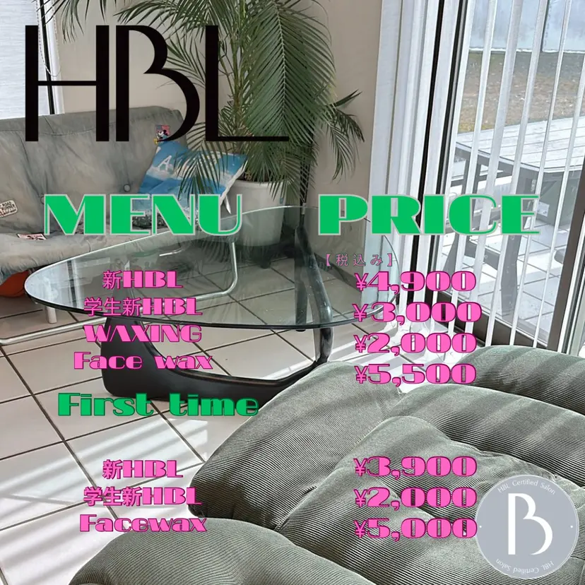 香ノ木 智美の掲載