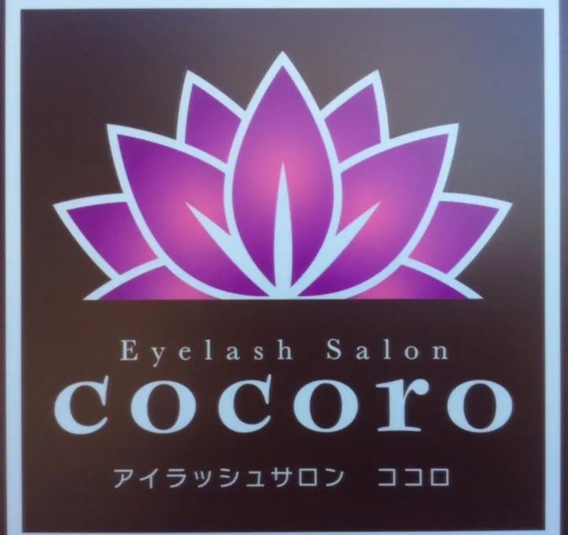 笠原 三鈴の掲載