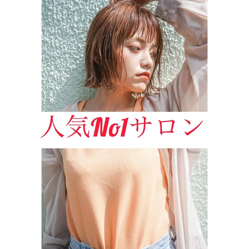 Neolive caffの掲載