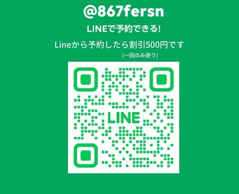 長さだし専門店 Moominの掲載