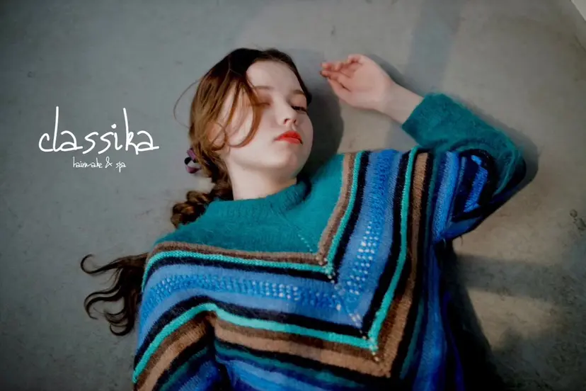 classika ERIの掲載