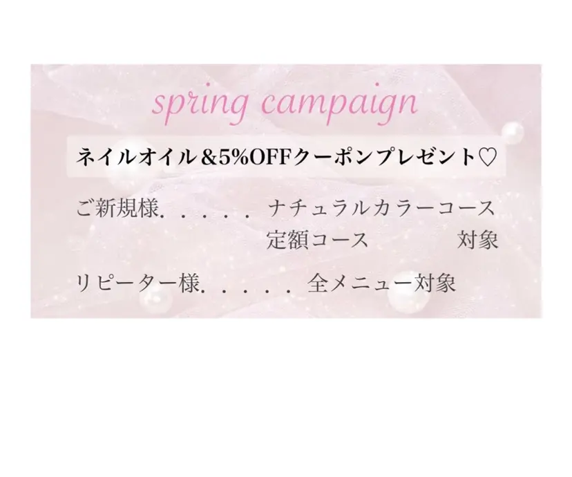 nail salon CUOREの掲載