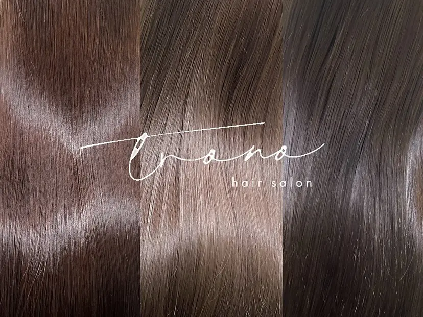 堀出 芽衣/垢抜け/美髪の掲載