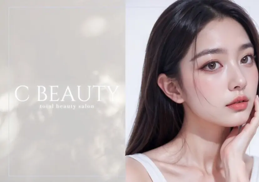 C BEAUTY 光富千尋の掲載
