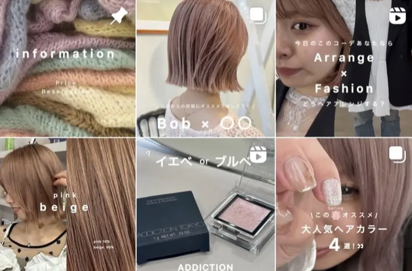 ハイトーン／暖色 👩🏼HONOKAの掲載