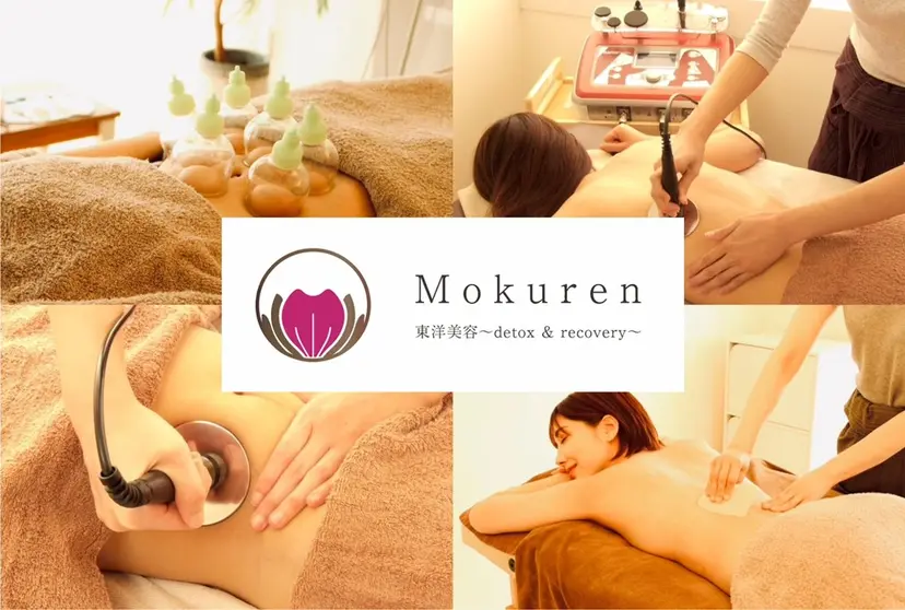 Mokuren 東洋美容の掲載