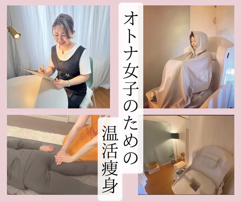 トミヤマ ユキコの掲載