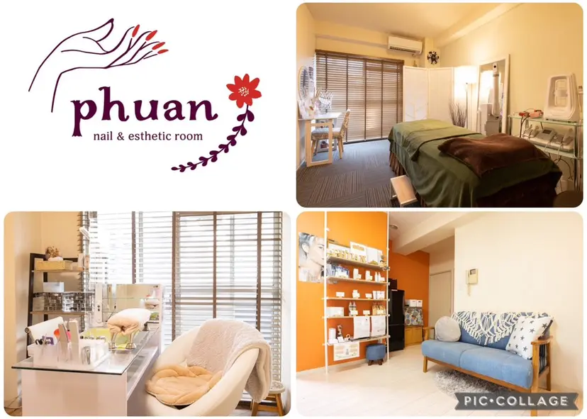 ネイル&エステ phuan(プアン)の掲載