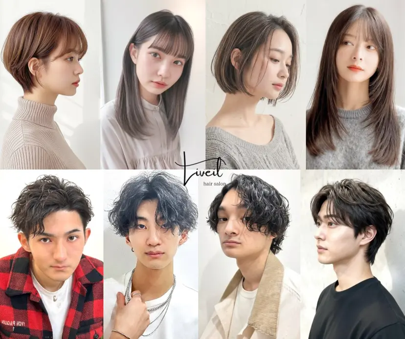 山田リベイル モデル募集の掲載