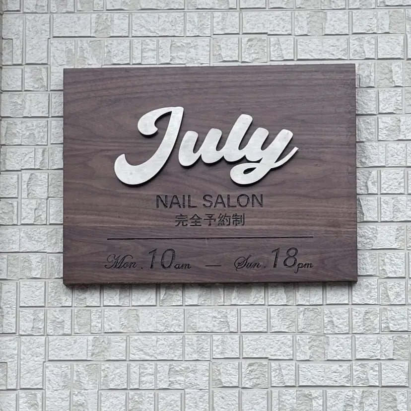 July nail salonの掲載