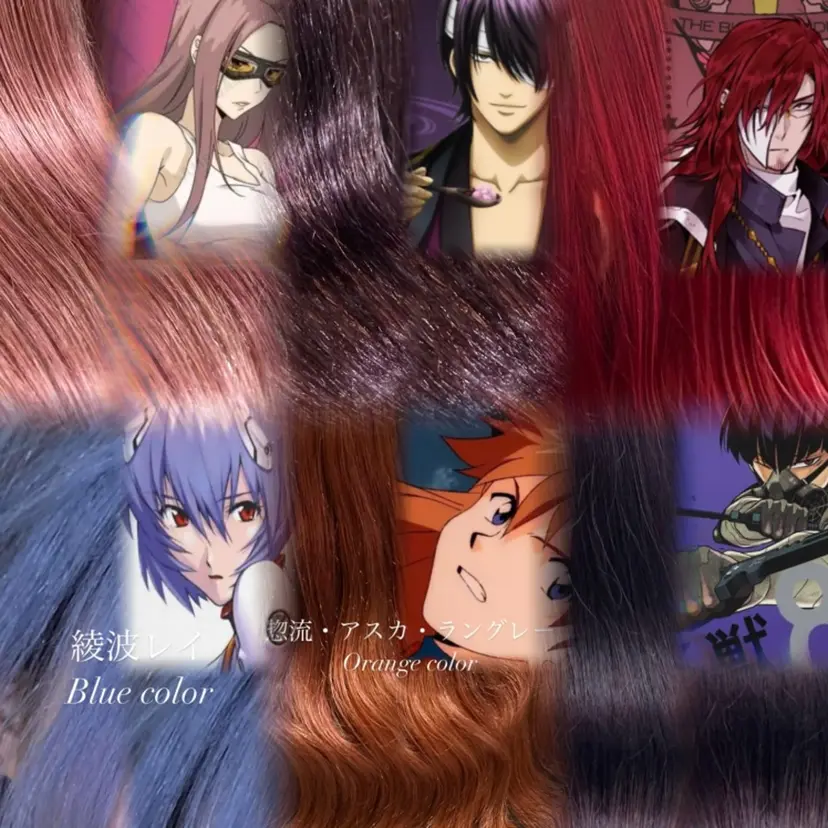 ブリーチカラー KONNOの掲載