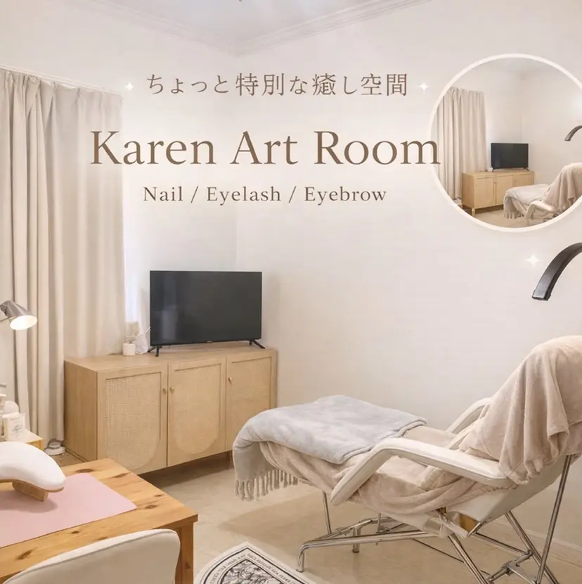 Karen Art Roomの掲載