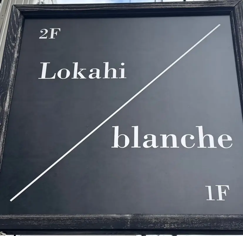 プライベートサロン Lokahi 鈴木の掲載
