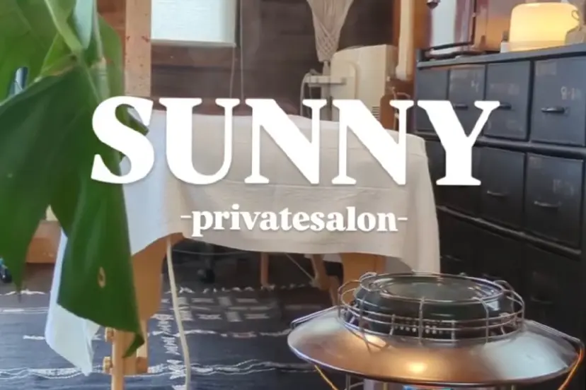 SUNNY 南足柄  癒しのオールハンドの掲載