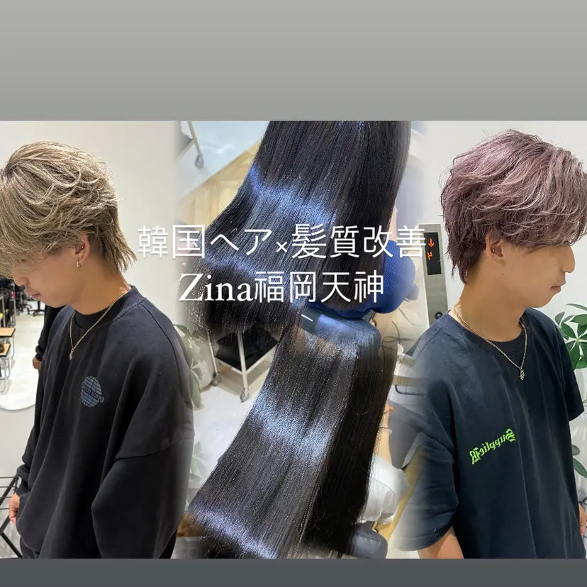 ✨髪質改善/顔周りカ ット/縮毛矯正✨三隅の掲載