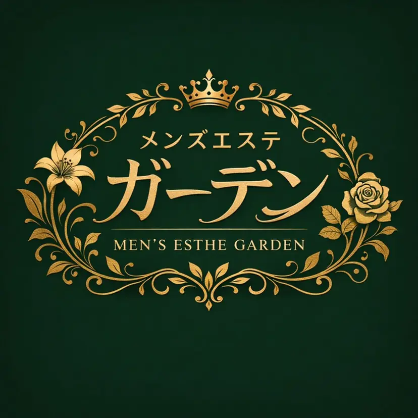 メンズ美容 エステサロンの掲載