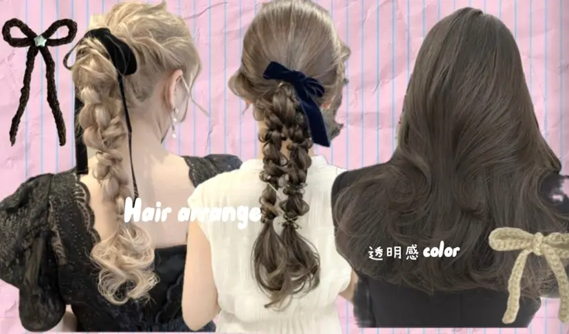 RENA/艶カラー /アレンジ/髪質改善の掲載