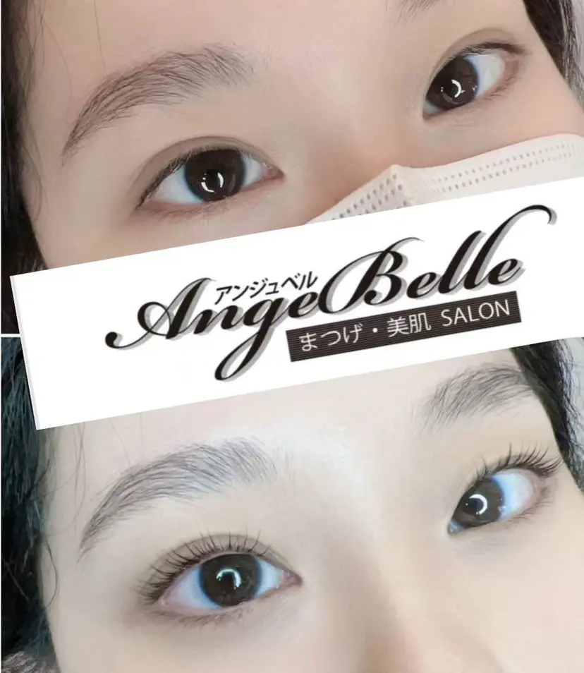 アンジュベル サロンの掲載