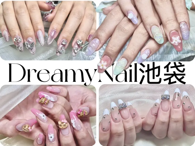 るか 池袋の掲載