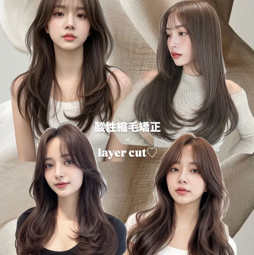 艶髪/縮毛矯正/ Core mikuaの掲載