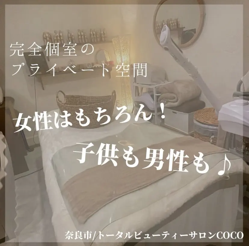 茶谷 梨紗の掲載