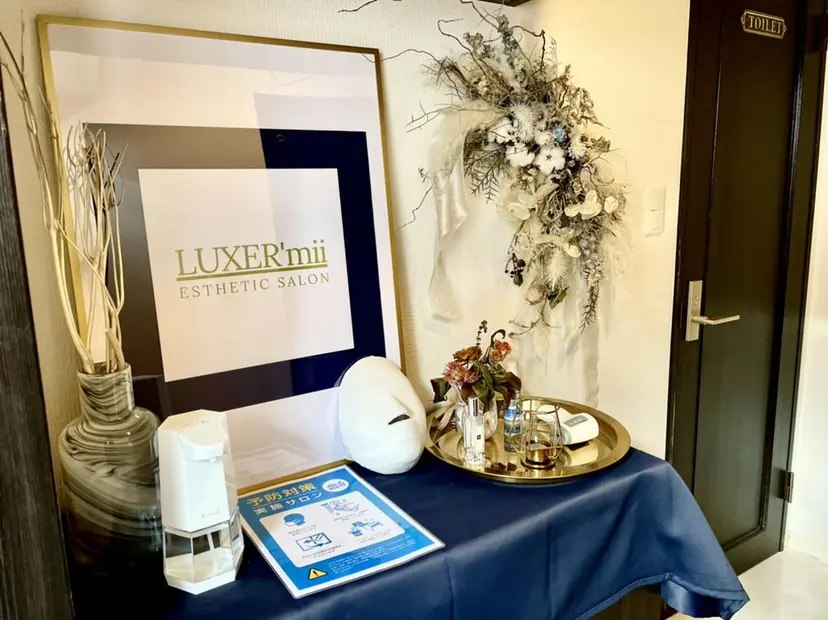 小顔コルギ miiの掲載