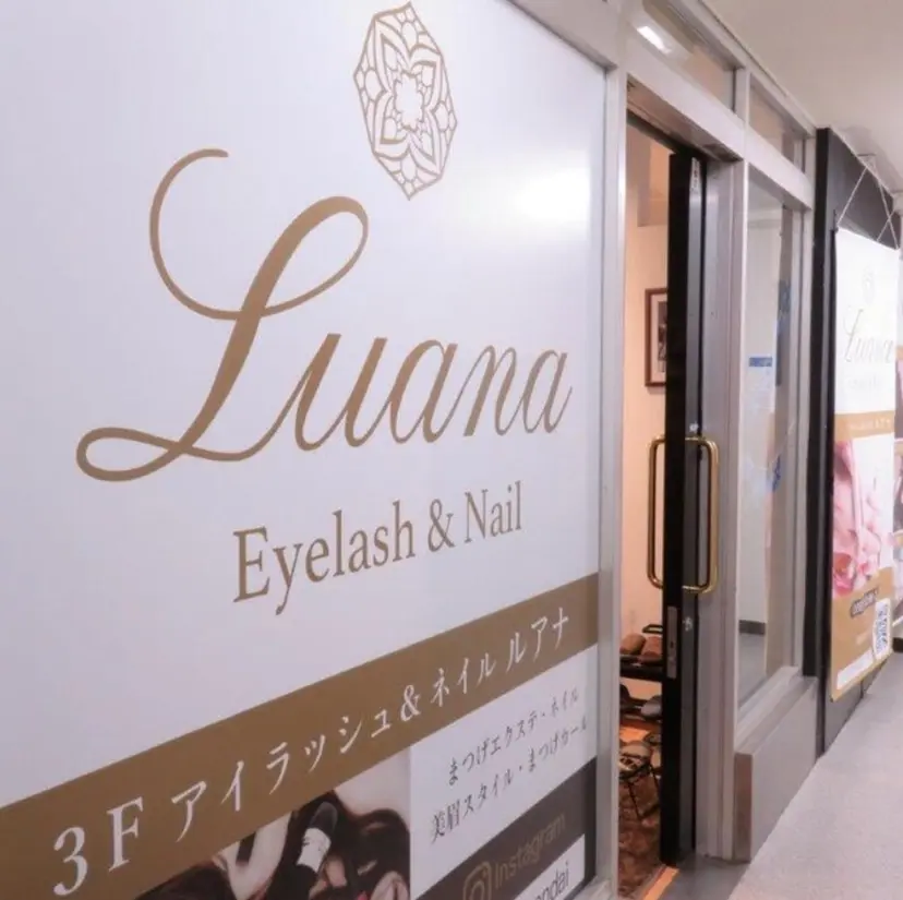 LUANA🌼 ABEの掲載