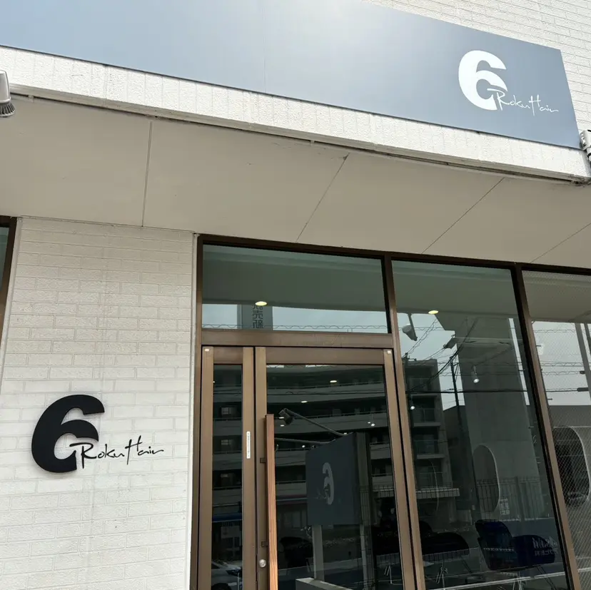 伊藤 貴恵の掲載