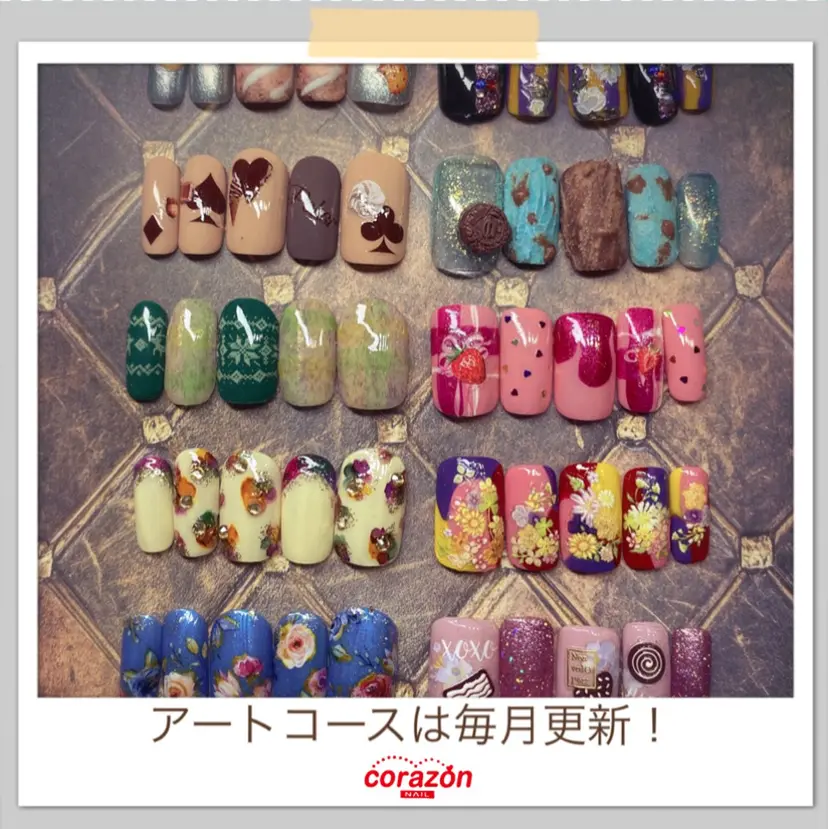 ネイリスト aicoの掲載