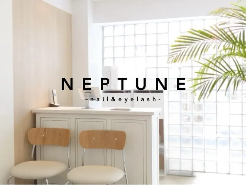 ネプチューン 二子玉川店の掲載