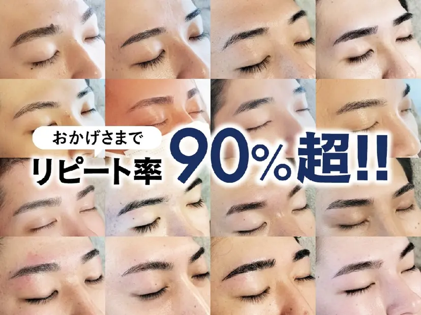 メンズ眉毛・脱毛専門 Oceansの掲載