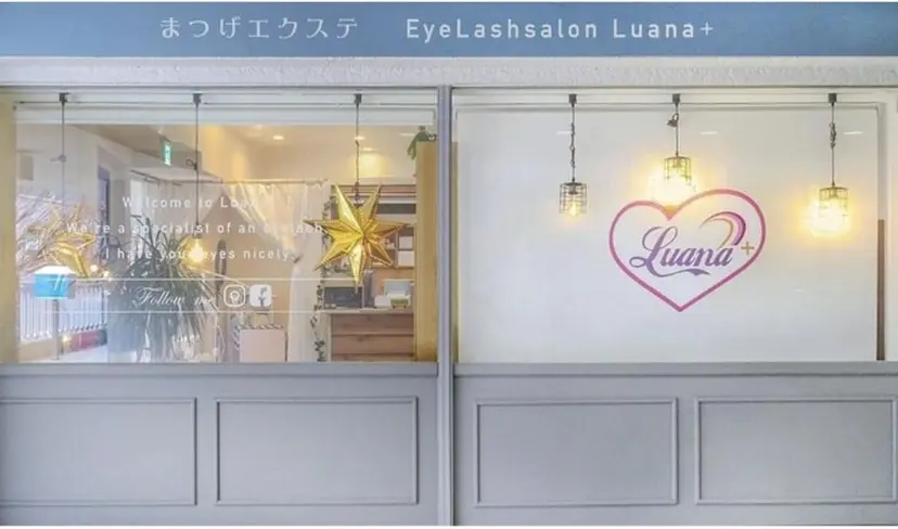 Luana＋ Kuroiwaの掲載